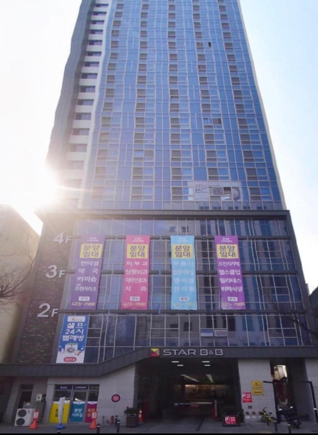 Feel At Home 동성로스타 비앤비 Daegu Exterior photo